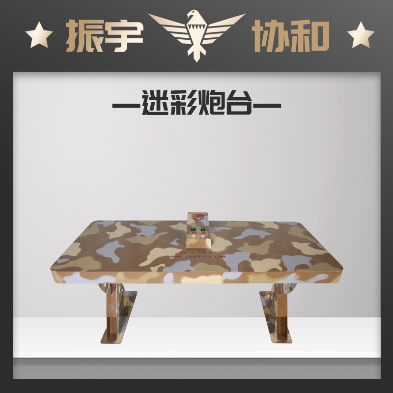 迷彩炮臺(tái).jpg