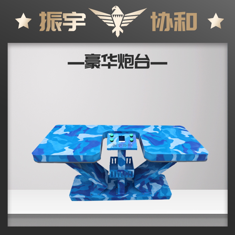 豪華炮臺(tái).jpg