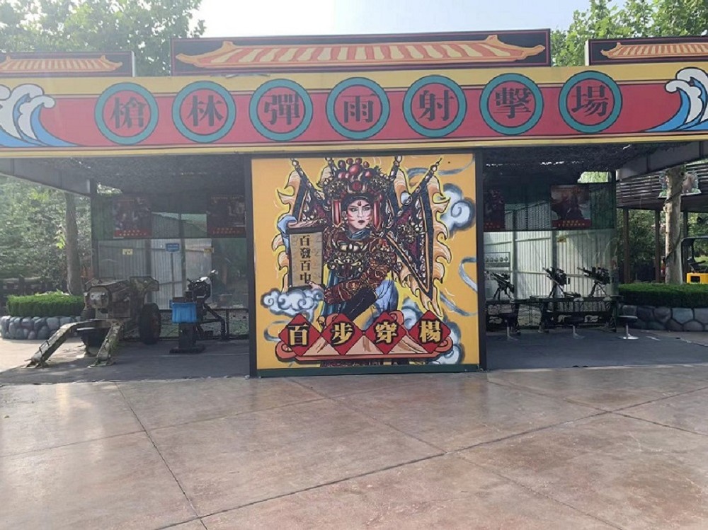 濟南方特槍林彈雨射擊場_兒童游樂射擊打靶氣炮槍項目案例