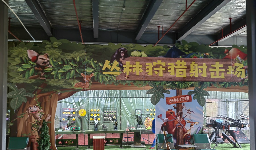 如果氣炮槍射擊館沒(méi)有顧客怎么辦?.jpg