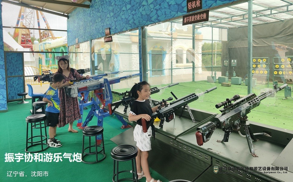 一款室內(nèi)外皆宜的網(wǎng)紅游樂(lè)設(shè)備——游樂(lè)氣炮槍!.jpg