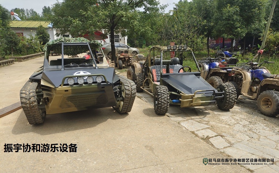 游樂車.jpg