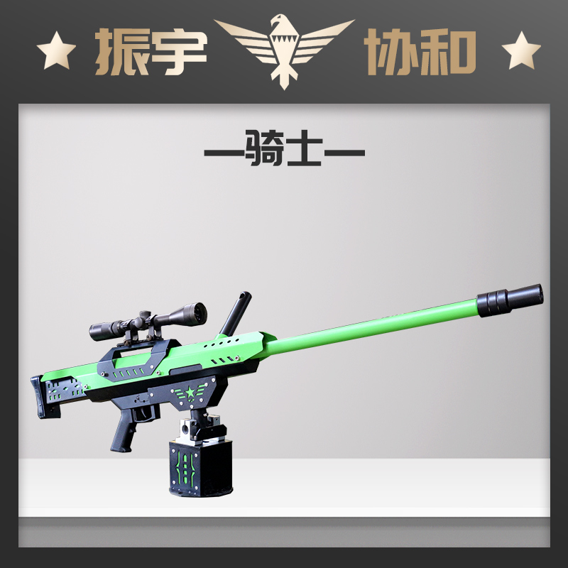 騎士氣炮槍.jpg